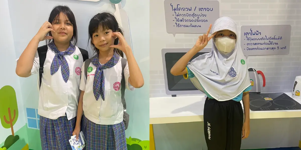 เจาะไฮไลท์ มีอะไรสนุก ห้ามพลาดรออยู่ ที่บูท EGAT Carbon Neutrality Land ในงานมหกรรมวิทย์ฯ 66 ปีนี้