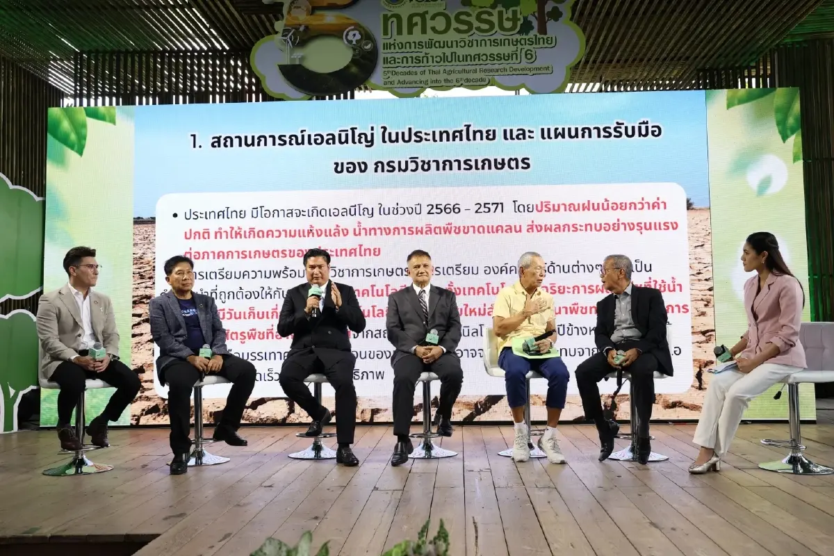 “มนัญญา” เปิดงาน “5 ทศวรรษ -ก้าวไปในทศวรรษที่ 6” สุดยิ่งใหญ่ กรมวิชาการเกษตร