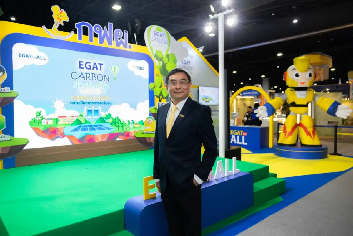 เจาะไฮไลท์ มีอะไรสนุก ห้ามพลาดรออยู่ ที่บูท EGAT Carbon Neutrality Land ในงานมหกรรมวิทย์ฯ 66 ปีนี้