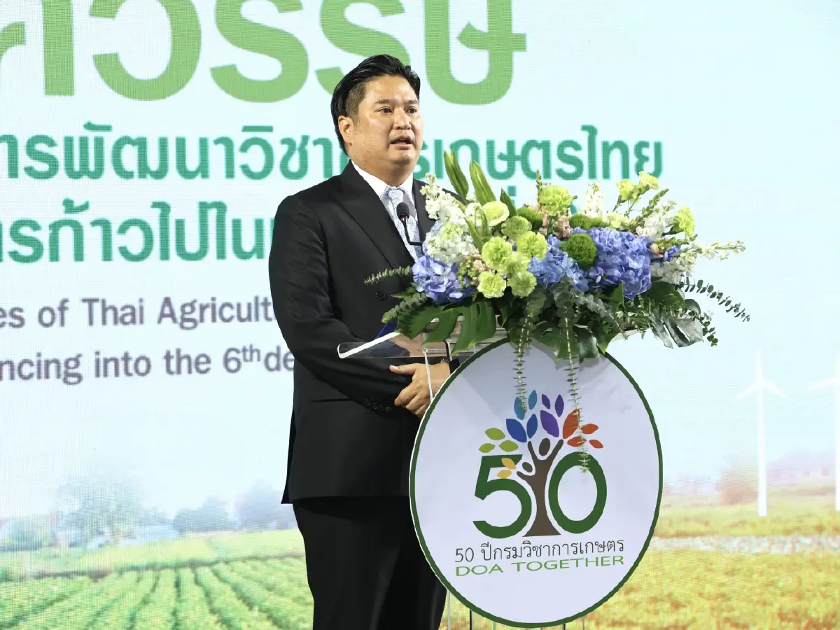 เริ่มแล้ว "กรมวิชาการเกษตร" จัดใหญ่ "นิทรรศการ 5 ทศวรรษ"