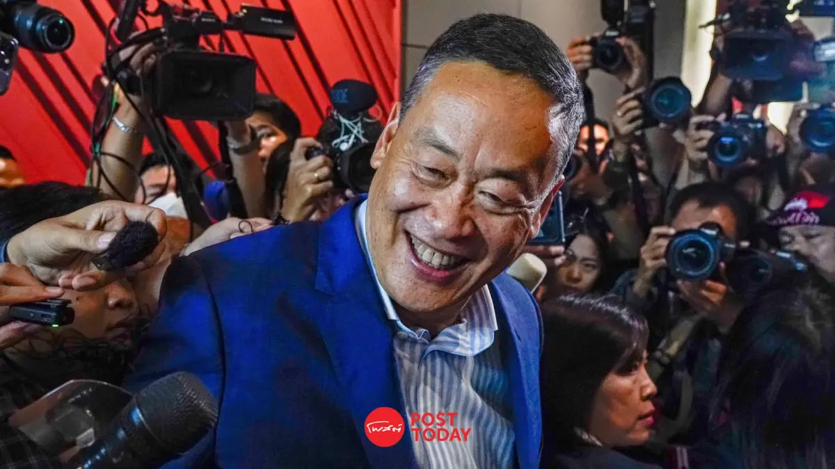 เศรษฐา เข้าพรรคเพื่อไทย รอลุ้น ผลโหวต ยิ้มรับ กองเชียร์ ตะโกนเรียก นายกฯ