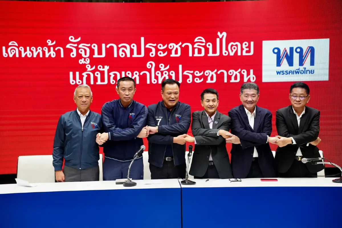 เพื่อไทย ภูมิใจไทย ผนึก212 เสียง ตั้งต้นตั้งรัฐบาล ขอเสียงสส.-สว. โหวตนายกฯ