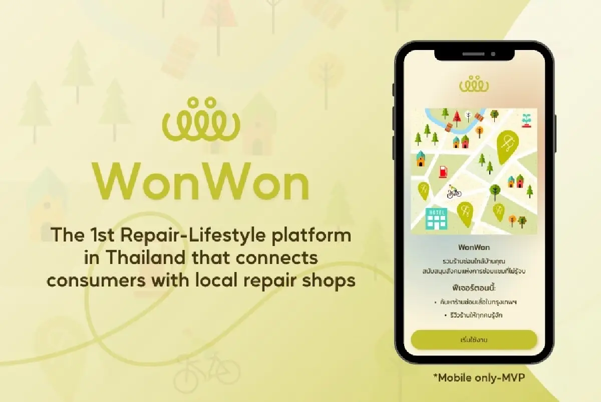 ภาพจากเพจ Reviv