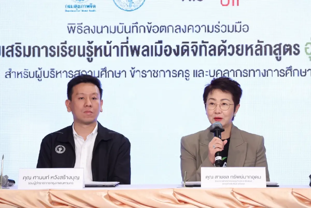 กทม จับมือ AIS เดินหน้าขยายผลหลักสูตร อุ่นใจไซเบอร์ สู่ 437 โรงเรียนสังกัด กทม