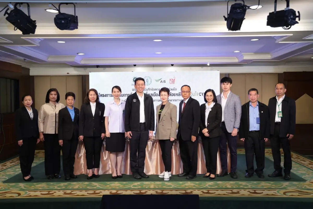 กทม จับมือ AIS เดินหน้าขยายผลหลักสูตร อุ่นใจไซเบอร์ สู่ 437 โรงเรียนสังกัด กทม