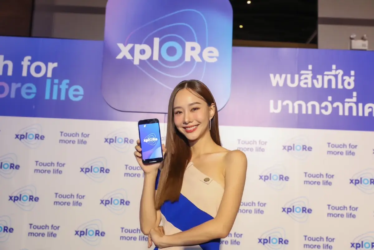 โออาร์ เปิดตัว แอปพลิเคชัน “xplORe” รวมทุกบริการอยู่บนแอปเดียว