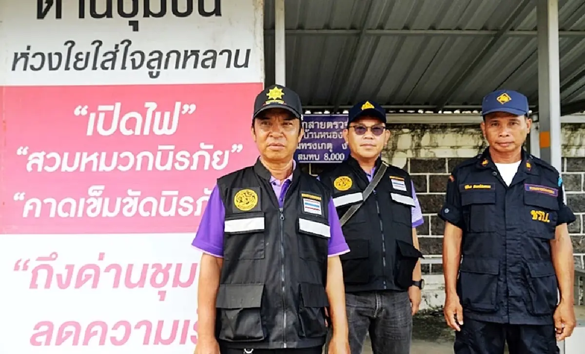 รำลึก 10สิงหา 131ปี วันกำนันผู้ใหญ่บ้าน เชิดชูเสาหลักแห่งแผ่นดิน