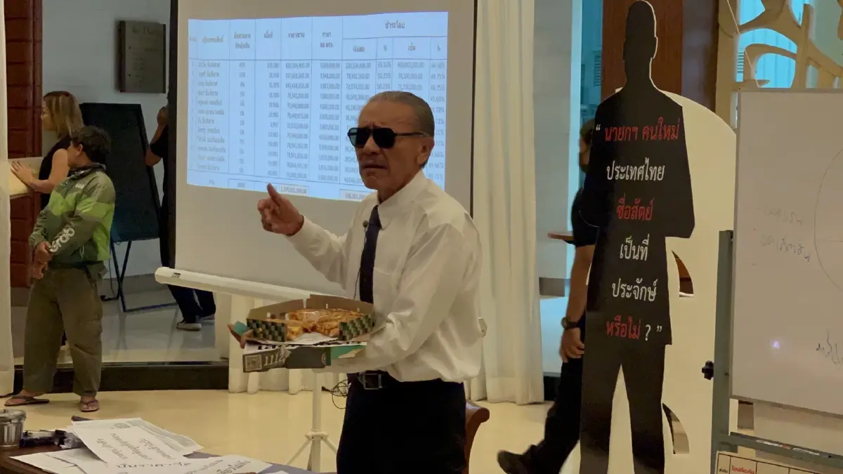 แฉ เศรษฐา สมคบคิดซื้อขายที่ดิน รัฐสูญเสีย521ล้าน เปิดเหตุ ทักษิณ เลื่อนกลับ