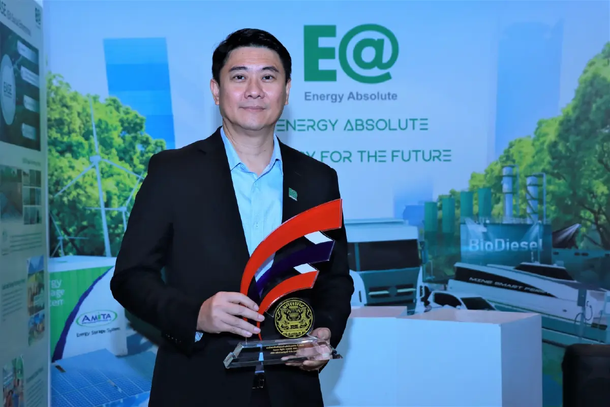 EA คว้ารางวัลองค์กรต้นแบบด้านสิทธิมนุษยชน ระดับดีเด่น ประจำปี 2566