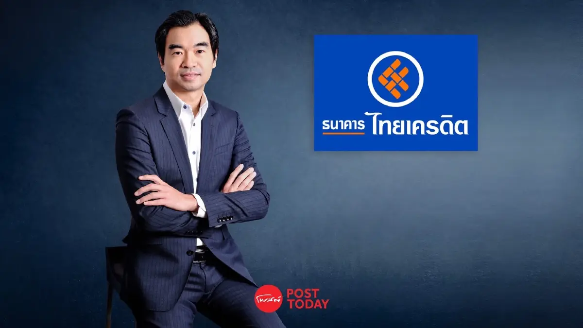 นับหนึ่งไฟลิ่ง “ธนาคารไทยเครดิต” ขายไอพีโอ 347 ล้านหุ้น