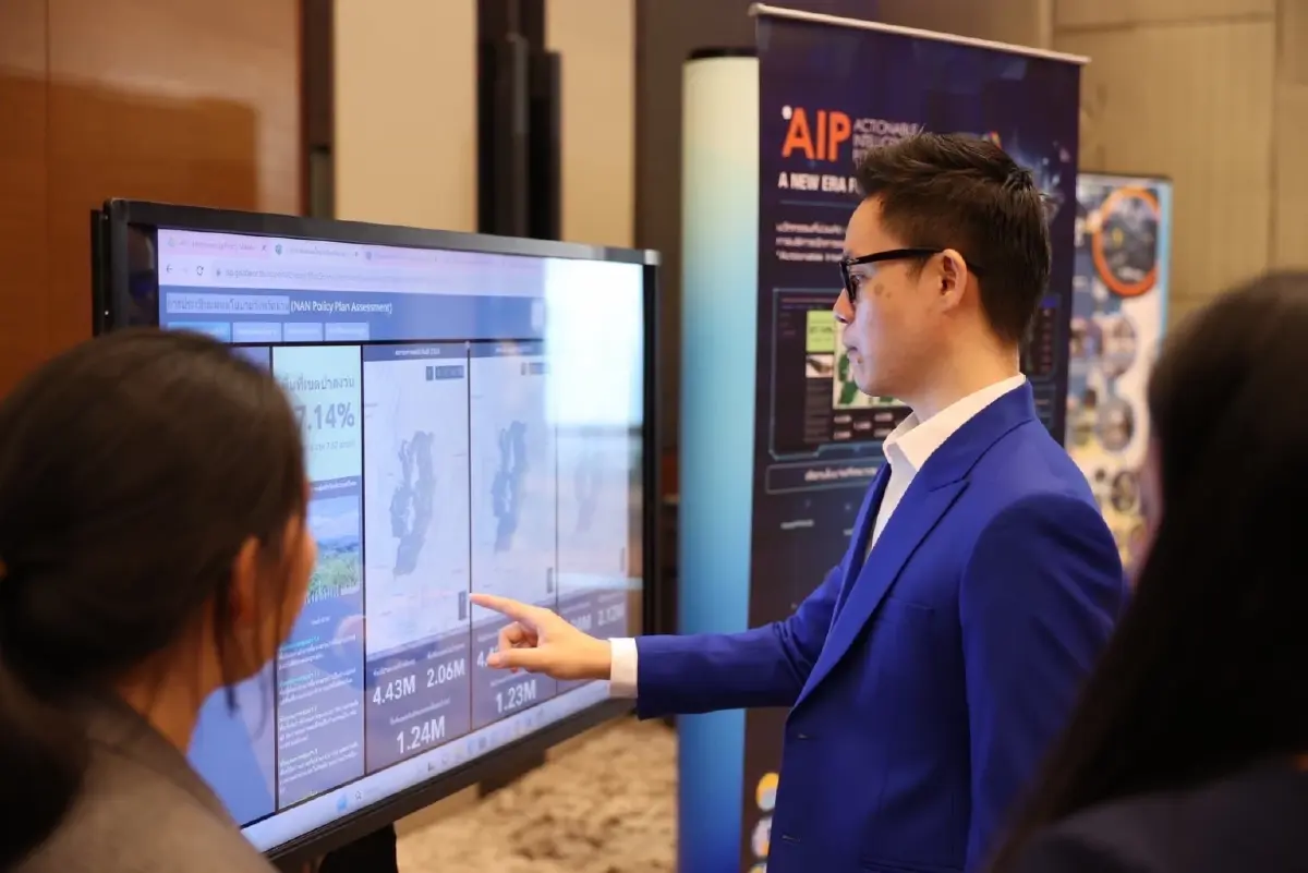 GISTDA เปิดตัว AIP นวัตกรรมอัจฉริยะเชิงพื้นที่สำหรับผู้กำหนดนโยบาย