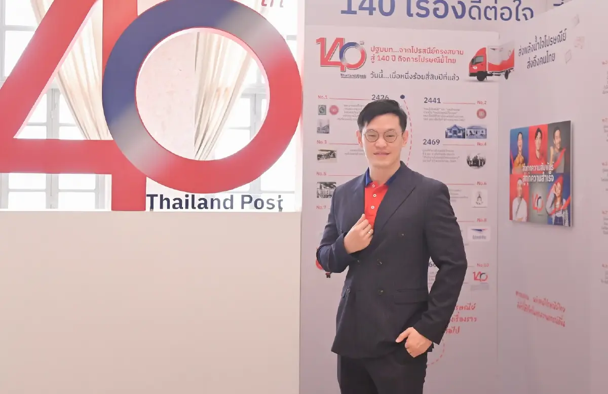 ไปรษณีย์ไทย เผยครึ่งปี กำไร 157.72 ล้านบาท พลิกกำไรในรอบ 2 ปี