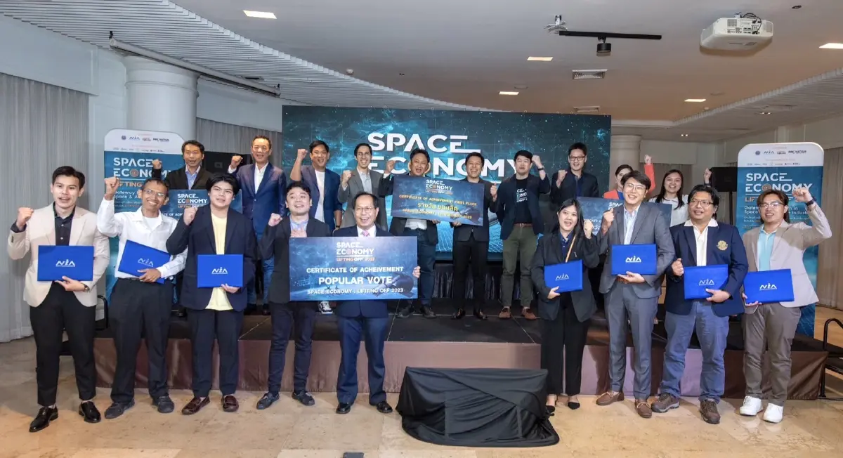“เอ็นไอเอ” ปั้น 10 สตาร์ทอัพสายอวกาศและอากาศยานสู่อุตสาหกรรมโลก