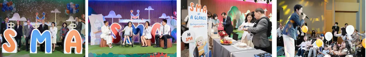 สร้างความตระหนักรู้โรค SMA รู้เร็ว รักษาเร็ว ลดอัตราการเสียชีวิตในเด็กเล็ก