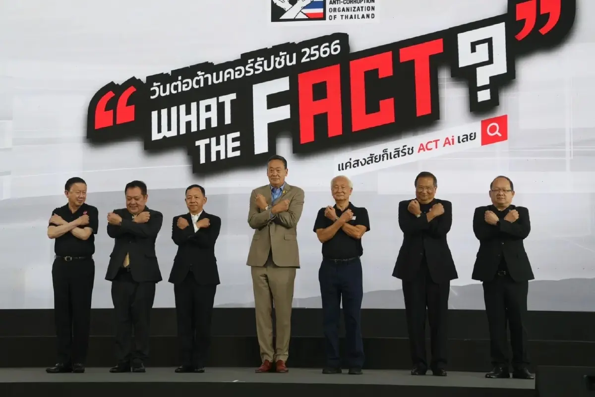'นายกฯเศรษฐา'ประกาศต้านโกงลั่นซื้อขายตำแหน่งรัฐบาลนี้ต้องไม่มี