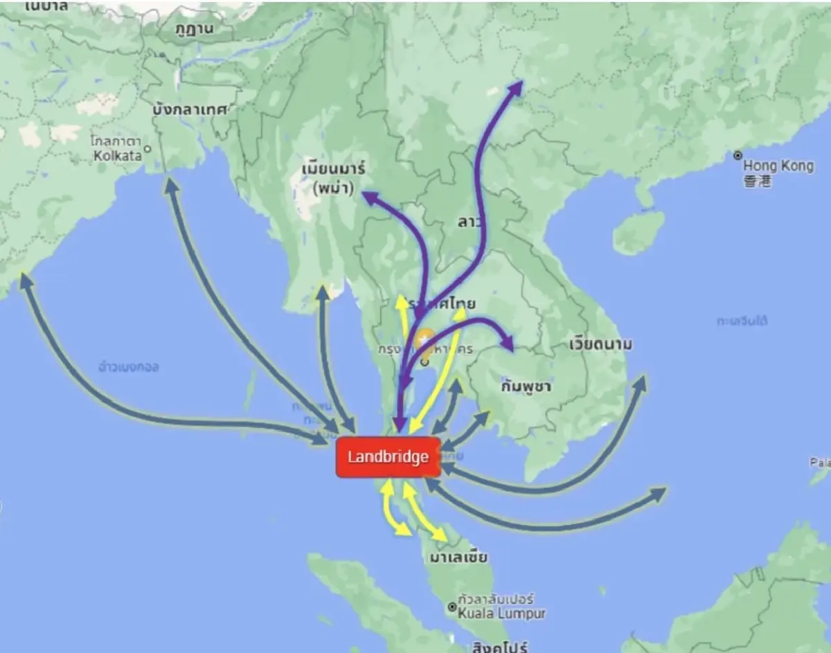 โครงการพัฒนาโครงสร้างพื้นฐานด้านการคมนาคมขนส่งเพื่อพัฒนาระเบียงเศรษฐกิจภาคใต้ เพื่อเชื่อมโยงการขนส่งระหว่างอ่าวไทยและอันดามัน หรือ “แลนด์บริดจ์”