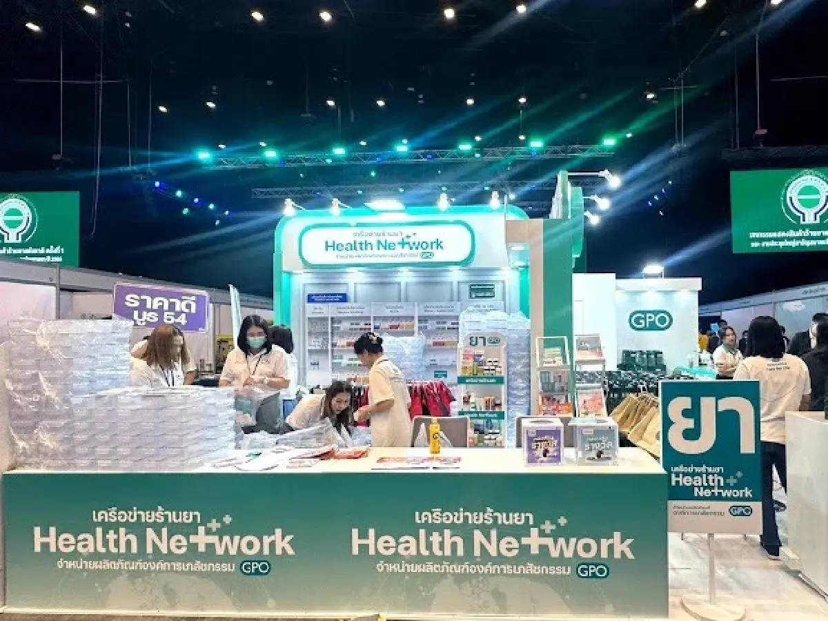 DN CENTER จัดงานมหกรรมแสดงสินค้าร้านยา