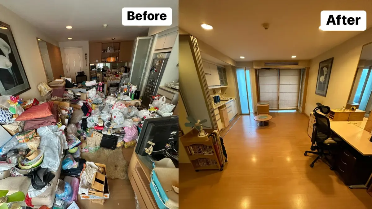 ก่อนและหลังการจัดระเบียบบ้าน