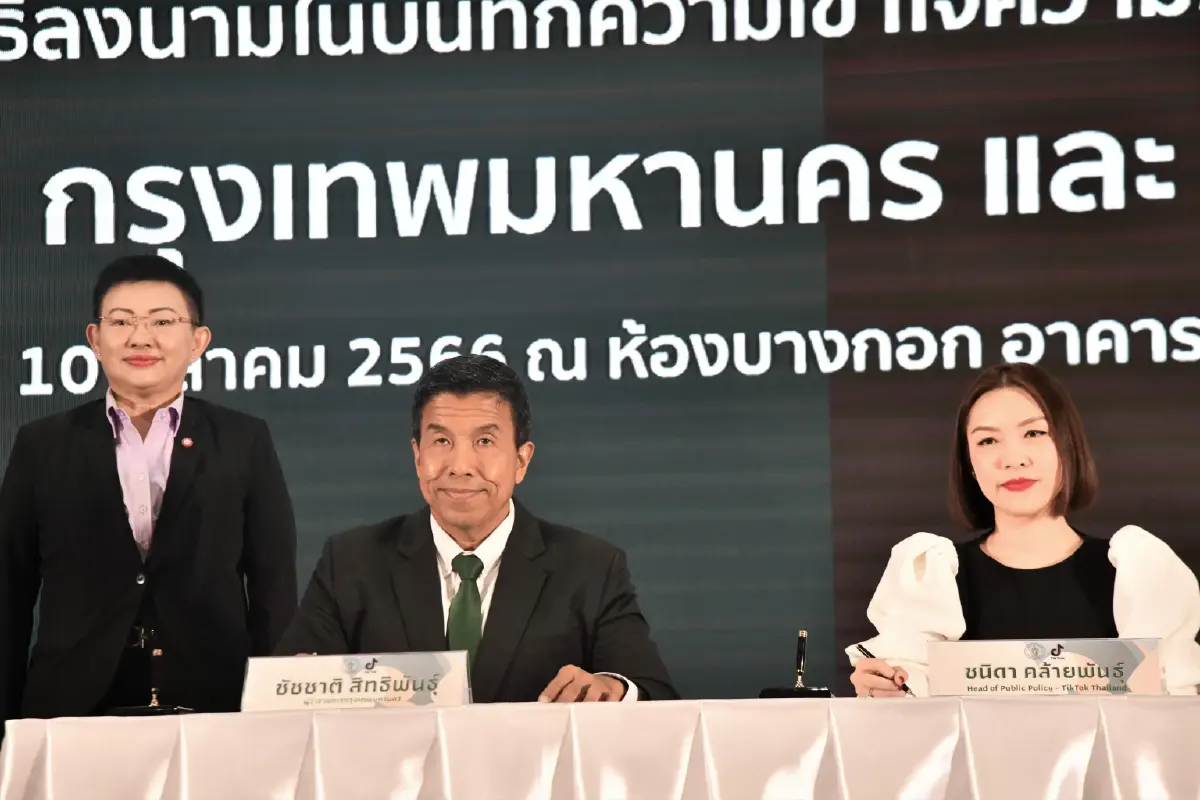 กทม. ผนึกกำลัง TikTok ขับเคลื่อนกรุงเทพฯ เป็น Smart City