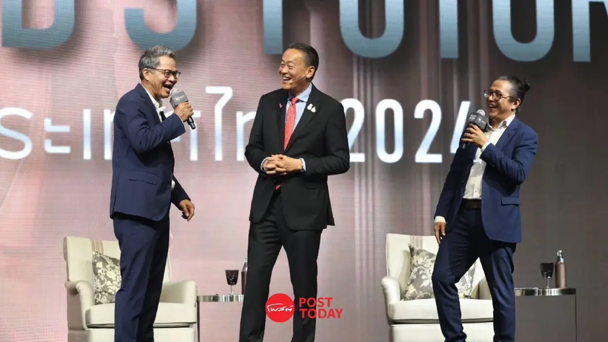 เศรษฐา เดินหน้าดัน แลนด์บริดจ์ ยกระดับประเทศไทย พร้อมเร่งแก้ ความเหลื่อมล้ำ