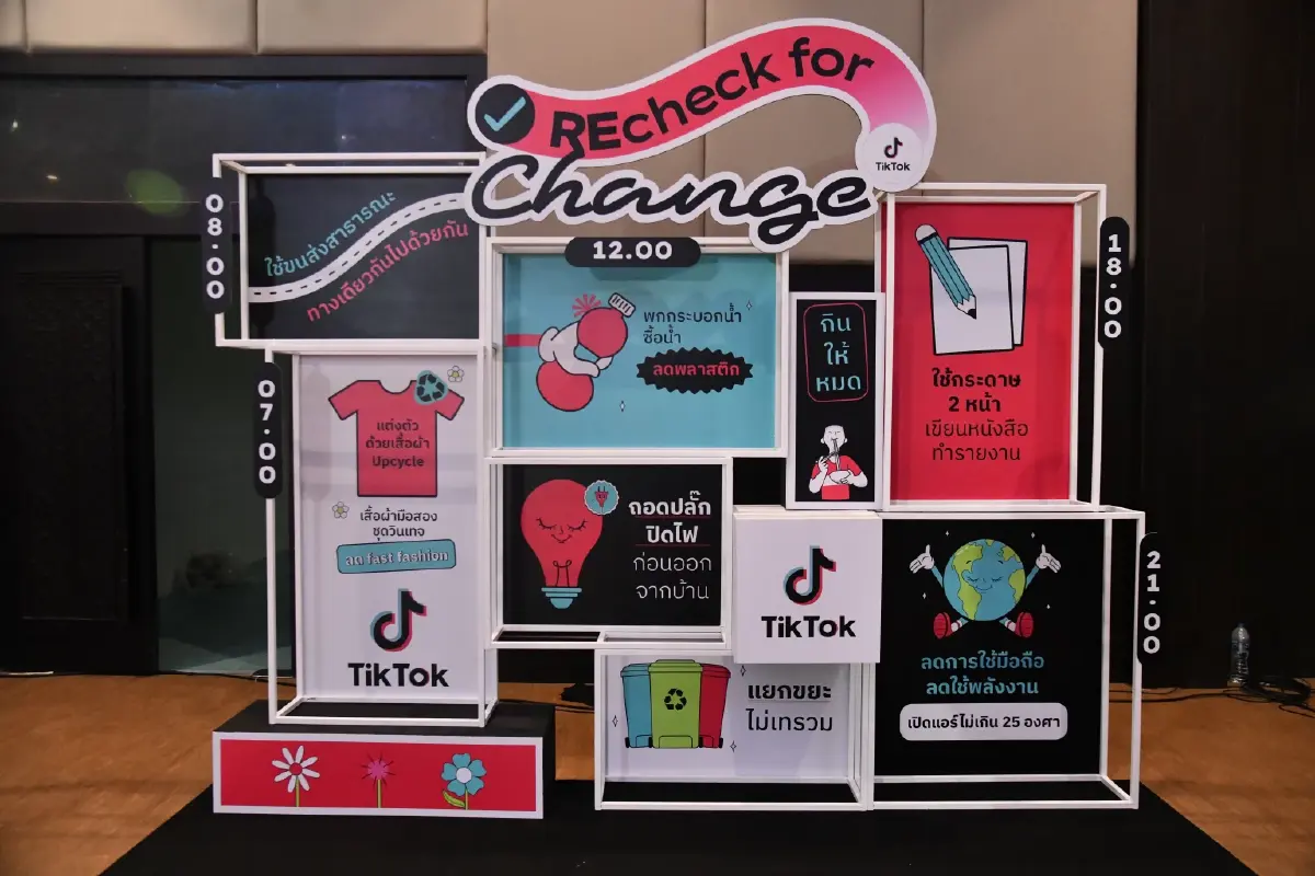 กทม. ผนึกกำลัง TikTok ขับเคลื่อนกรุงเทพฯ เป็น Smart City