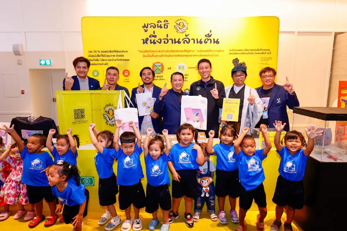 มอบทุนหนังสือให้ 13 พื้นที่ด้อยโอกาสปลุกสังคมไทยรักการอ่าน