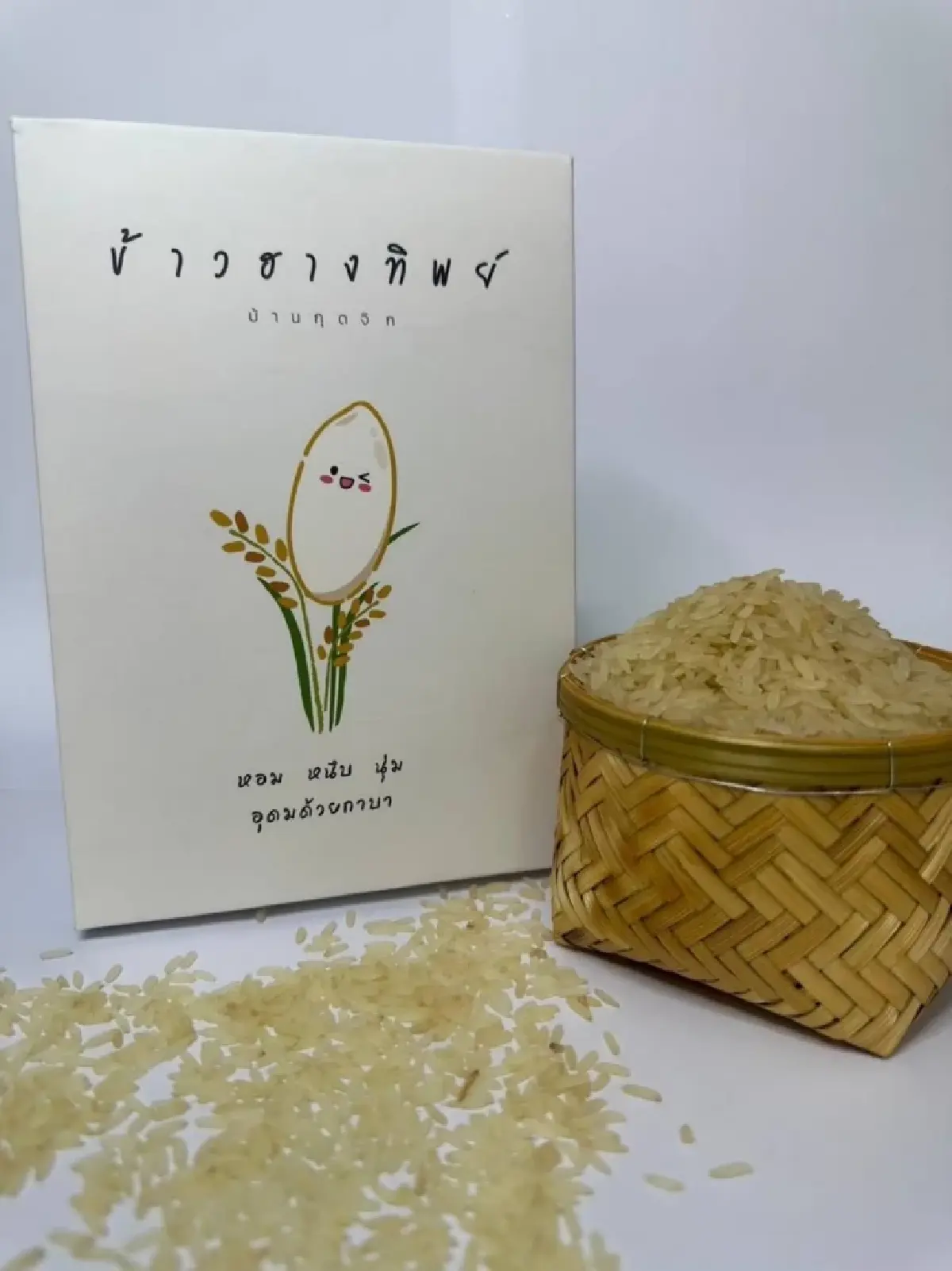 ข้าวฮางทิพย์ สกลฯ ปั้นแบรนด์ผ่าน 3 High รุกตลาดพรีเมียม สู่วิสาหกิจเงินล้าน