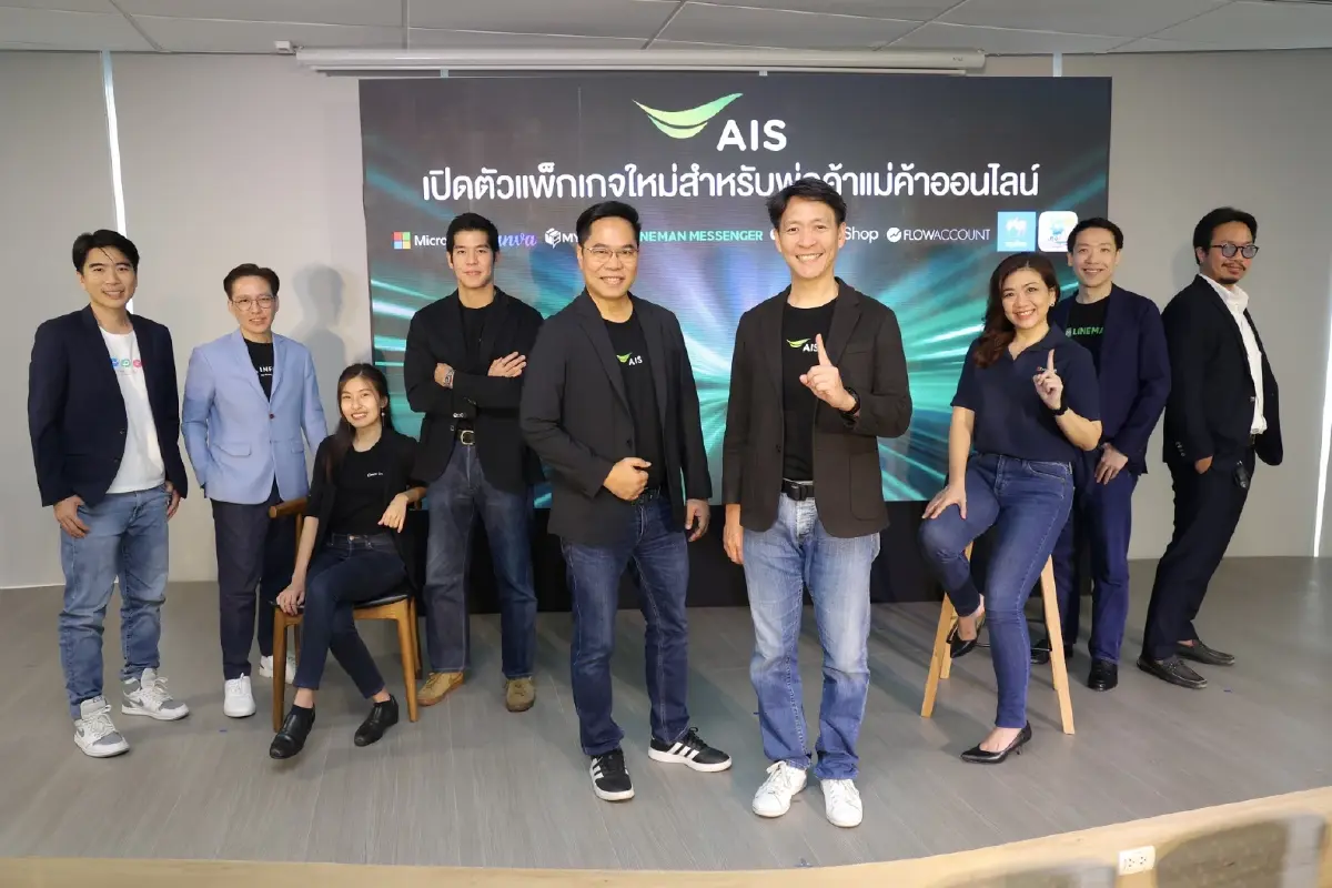 AIS หนุนผู้ค้าออนไลน์ แข็งแกร่งจากโครงข่าย และโซลูชันจากพันธมิตรระดับโลก
