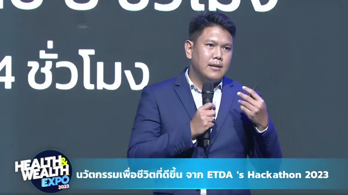 Dietz ดันระบบสาธารณสุขไทย หวังบริการแพทย์ทางไกลครอบคลุมทุกพื้นที่