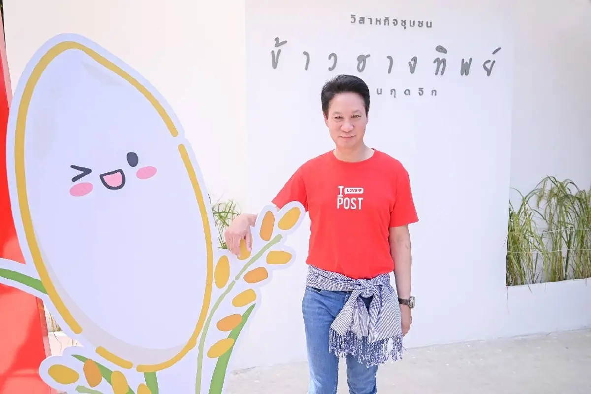 ข้าวฮางทิพย์ สกลฯ ปั้นแบรนด์ผ่าน 3 High รุกตลาดพรีเมียม สู่วิสาหกิจเงินล้าน