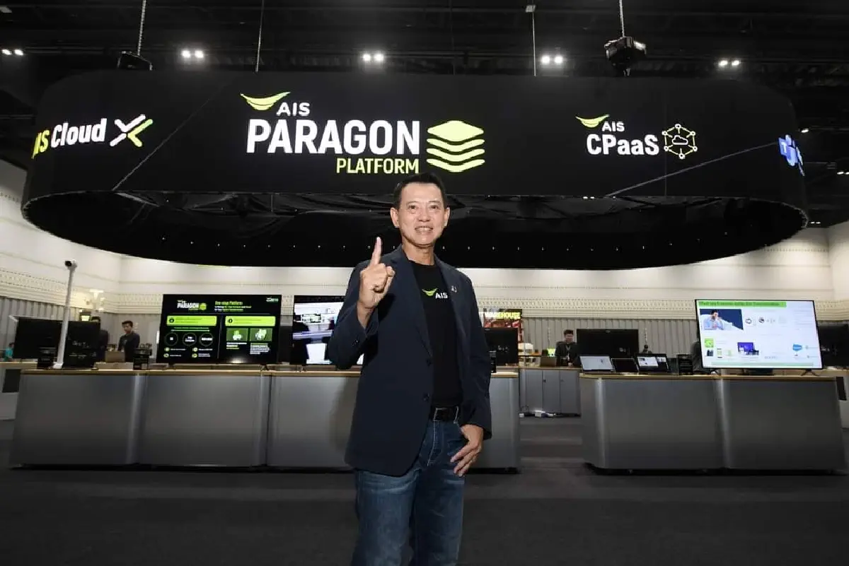 AIS Business ติดปีกอุตสาหกรรมหลัก เสริมความสามารถ ตอกย้ำ Sustainable Nation