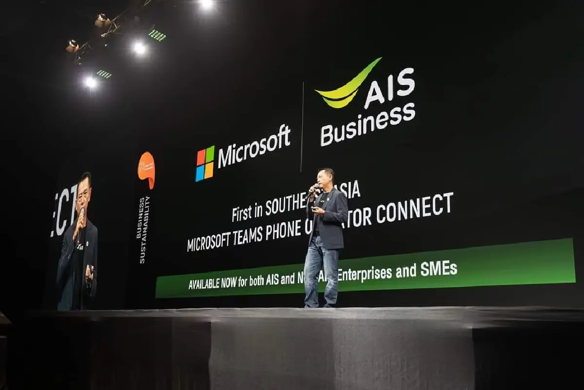 AIS Business ติดปีกอุตสาหกรรมหลัก เสริมความสามารถ ตอกย้ำ Sustainable Nation