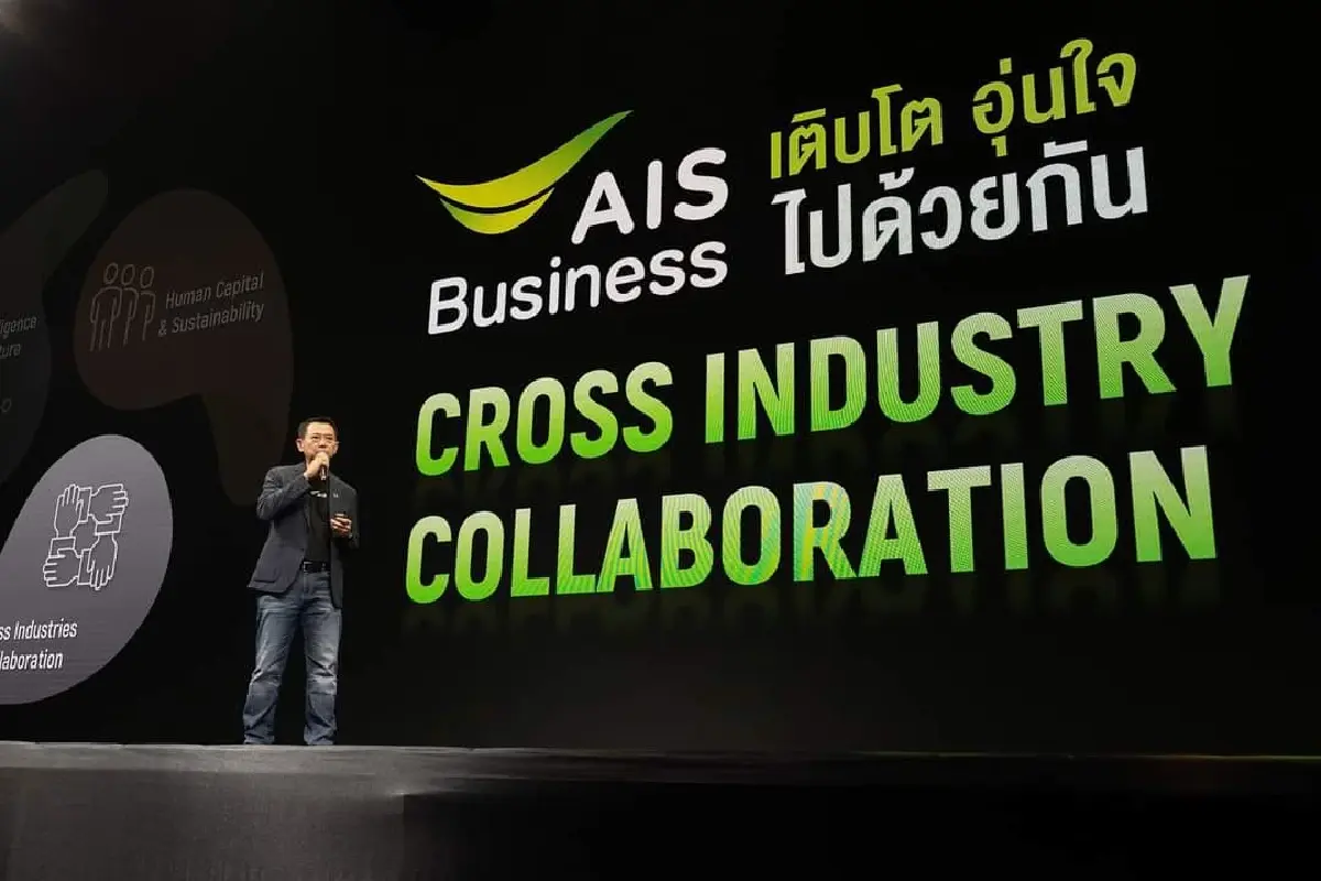 AIS Business ติดปีกอุตสาหกรรมหลัก เสริมความสามารถ ตอกย้ำ Sustainable Nation