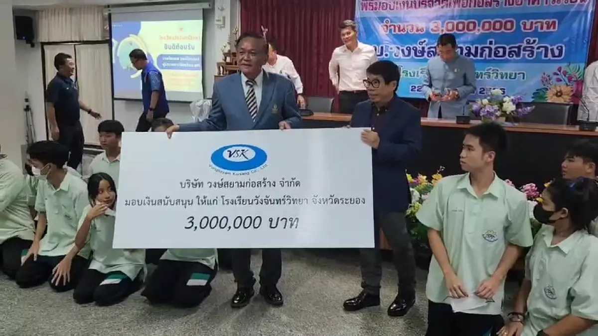 วงษ์สยามก่อสร้างบริจาค 3 ล้านบาท สร้างอาคารเรียนโรงเรียนวังจันทร์วิทยา