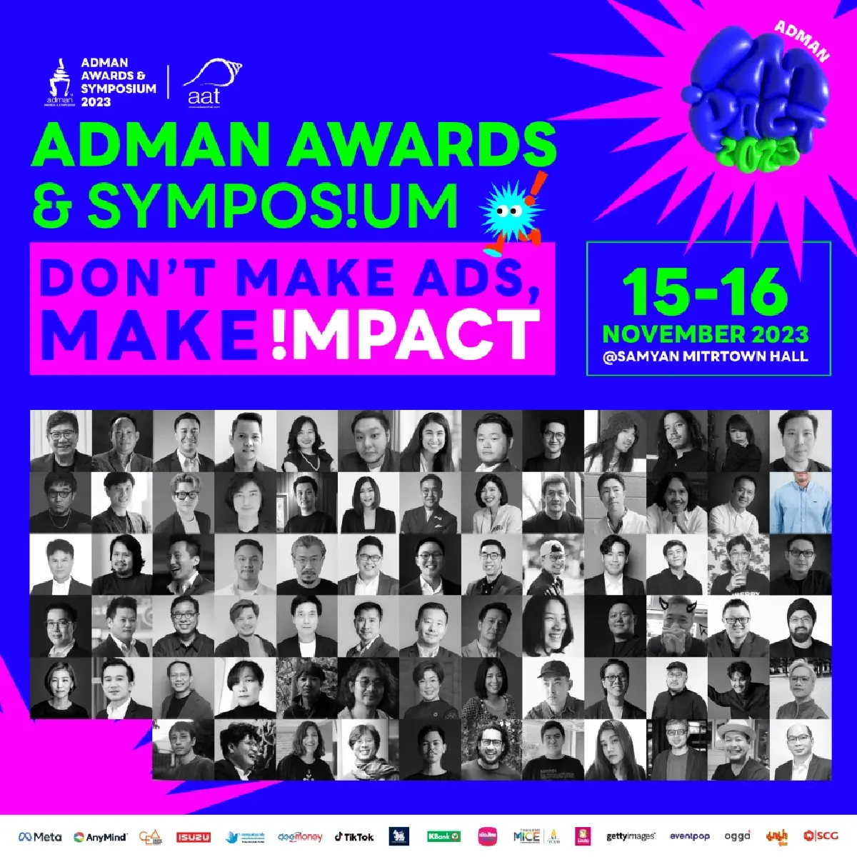 เริ่มแล้ว! ADMAN AWARDS & SYMPOSIUM 2023 เทศกาลของคนสร้างสรรค์สุดยิ่งใหญ่