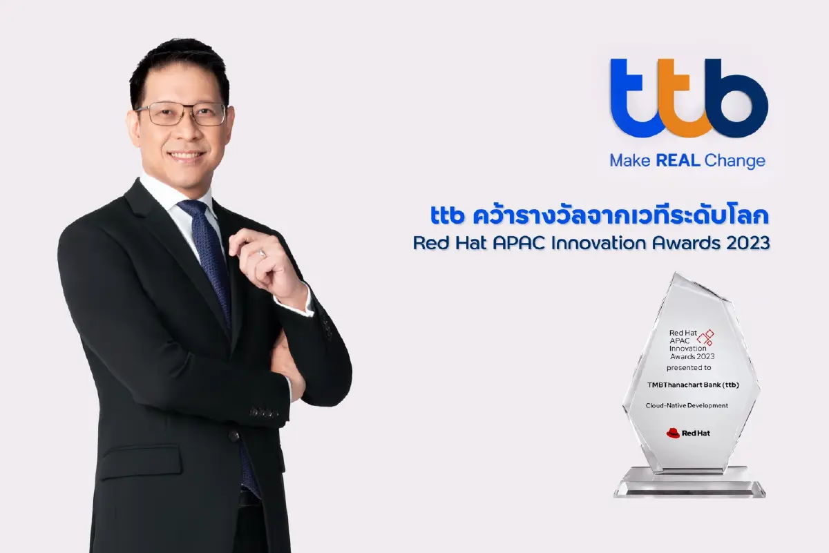 ทีเอ็มบีธนชาต คว้ารางวัล Red Hat APAC Innovation Awards 2023
