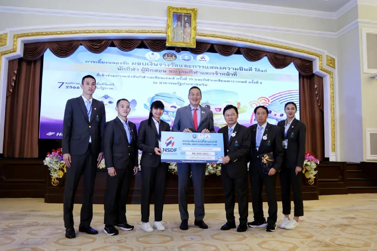 สมาคมกีฬาตะกร้อเพิ่งรับเงินจากกองทุนพัฒนากีฬาแห่งชาติมาที่จำนวน 86 ล้านบาท