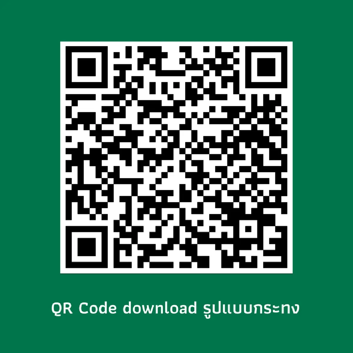 ครั้งแรกของโลกลอยกระทงดิจิทัลที่"คลองโอ่งอ่าง"