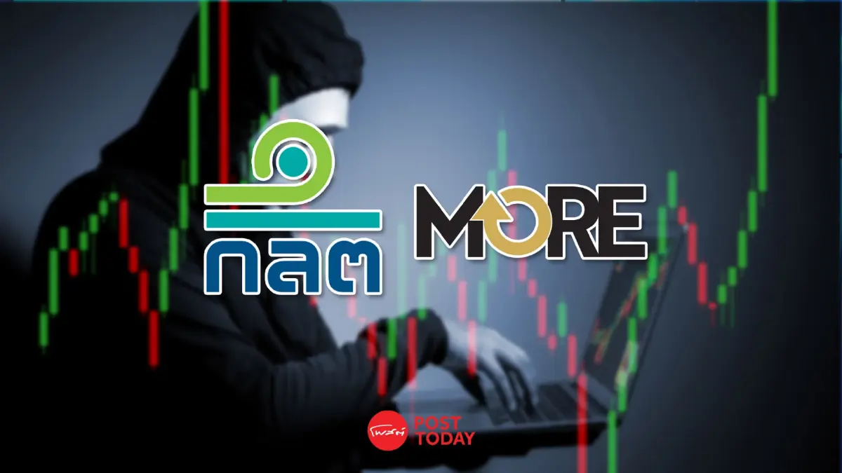 วิกฤติเชื่อมั่น เขย่าบัลลังก์ "ผู้จัดการ ตลท."