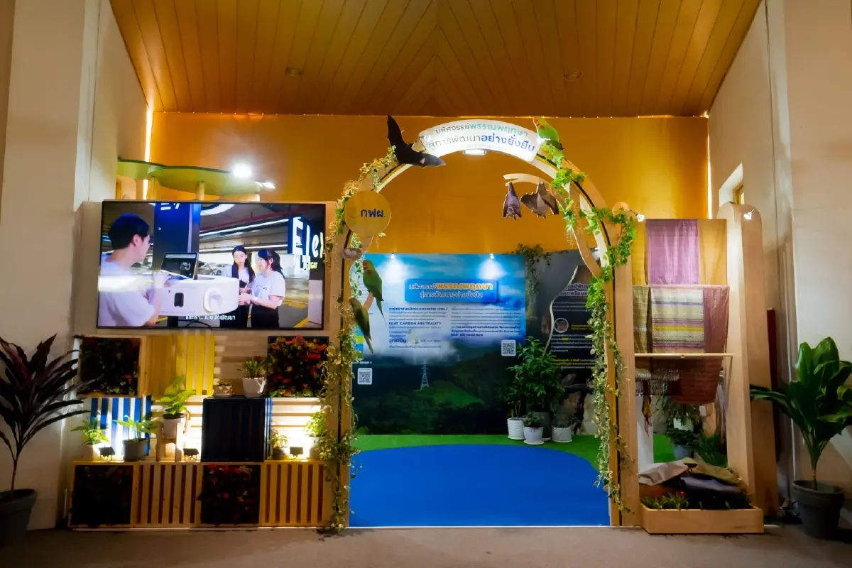 เที่ยวส่งท้ายปี รับบรรยากาศธรรมชาติ กับ งานพรรณไม้งามอร่ามสวนหลวง ร.๙