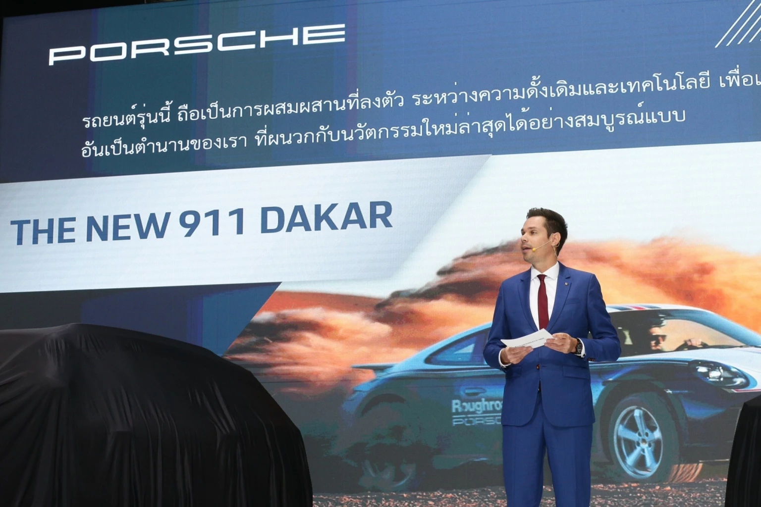 Porsche brings luxury sports car to Motor Expo 2023