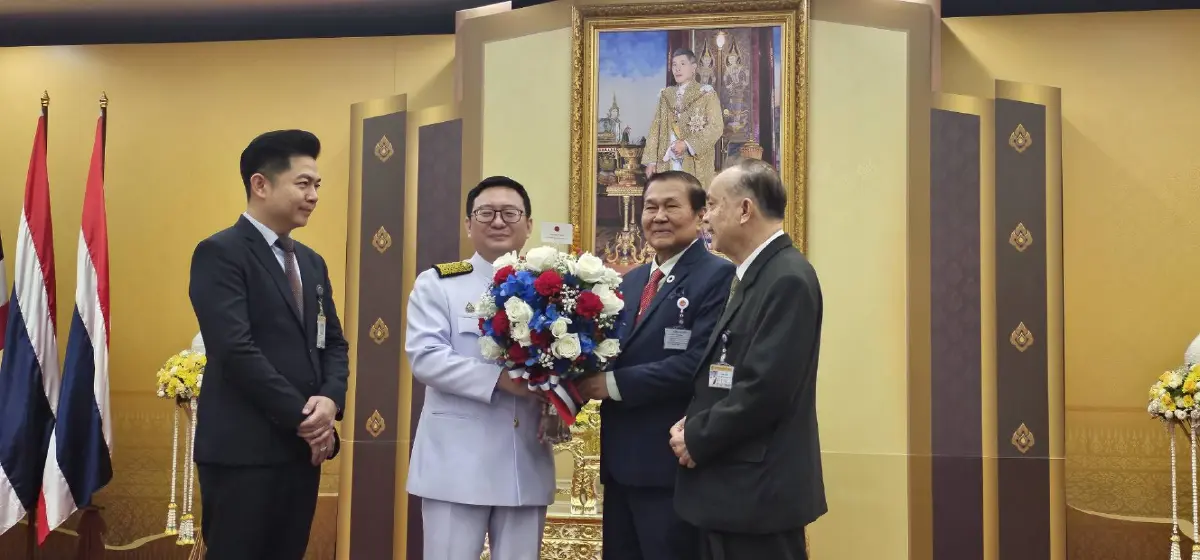 'ชัยธวัช'รับสนองพระบรมราชโองการโปรดเกล้าฯแต่งตั้ง'ผู้นำฝ่ายค้าน'