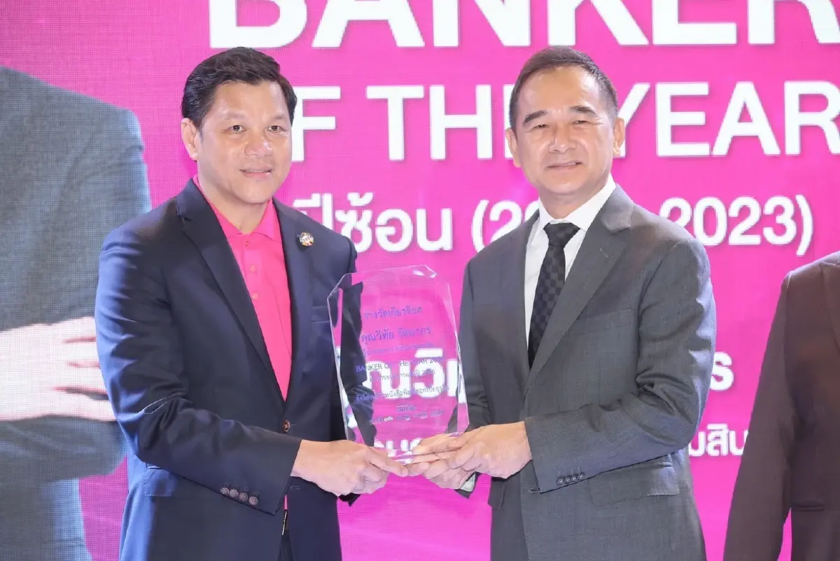 ผอ.ออมสิน รับรางวัล Banker of the Year 3 ปีซ้อน