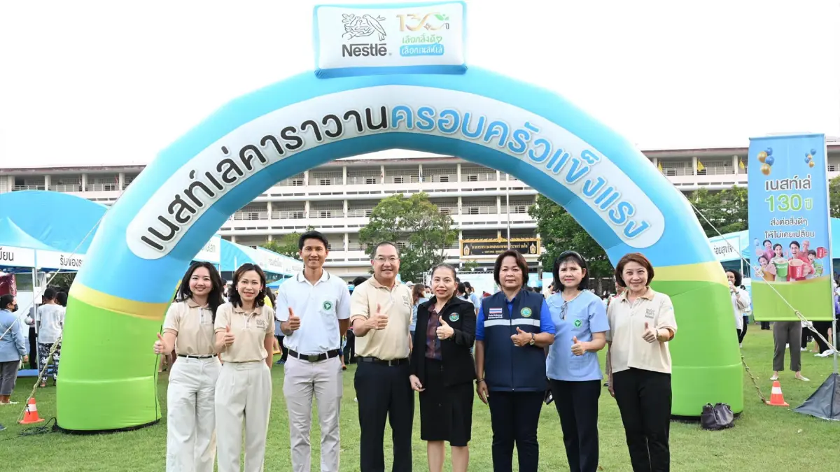 ถอดรหัสเส้นทางธุรกิจ “เนสท์เล่” จากนมข้นหวาน “แหม่มทูนหัว” สู่บริษัทที่ครองใจคนไทยกว่า 130 ปี