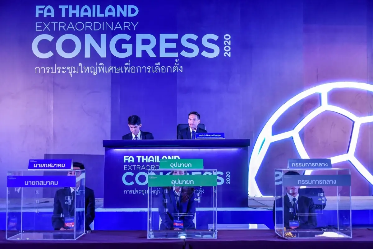 เปิดขั้นตอนเลือก ‘นายกสมาคมบอล’ โหวตได้เฉพาะสมาชิก แฟนบอลทั่วไปหมดสิทธิ์ !