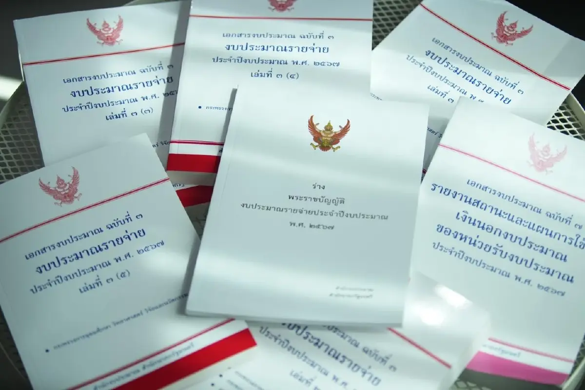 “ณัฐพงษ์” นำทีมดิจิทัลพรรคก้าวไกล แปลงเอกสารงบประมาณปี 67 สู่ไฟล์ดิจิทัล