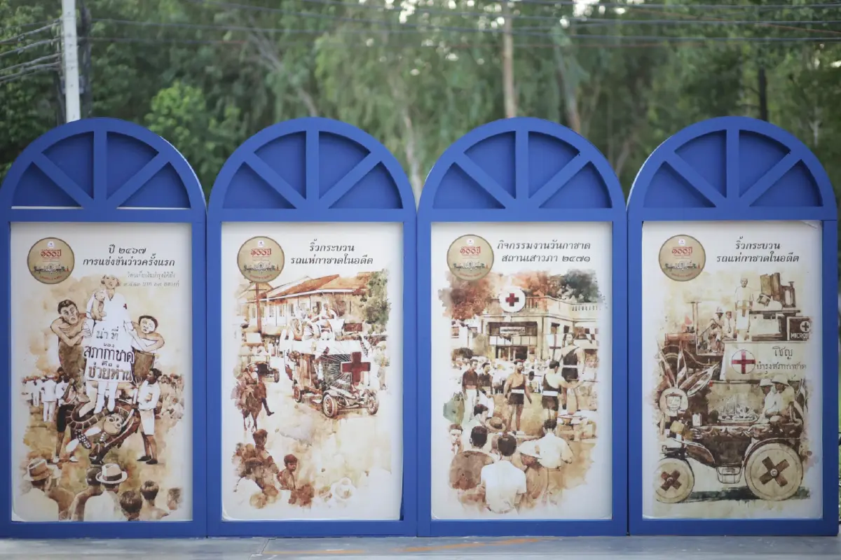 กฟผ. ชวนย้อนวันวาน “ครบรอบงานกาชาด 100 ปี” นุ่งโจงห่มไทย เที่ยวสุขใจ อิ่มบุญ