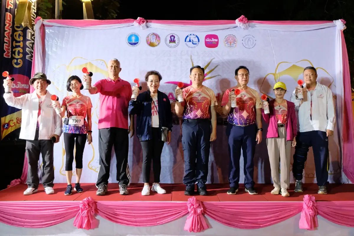 เมืองไทยประกันชีวิต จัดเมืองไทยเชียงใหม่มาราธอน 2023 ครั้งที่ 18