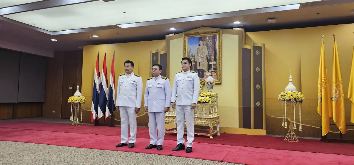 'ชัยธวัช'รับสนองพระบรมราชโองการโปรดเกล้าฯแต่งตั้ง'ผู้นำฝ่ายค้าน'