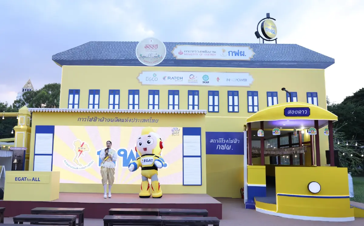 กฟผ. ชวนย้อนวันวาน “ครบรอบงานกาชาด 100 ปี” นุ่งโจงห่มไทย เที่ยวสุขใจ อิ่มบุญ